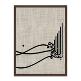 Bismillah in Japandi Theme