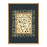 ARABIC POEM (VINTAGE EDITION)