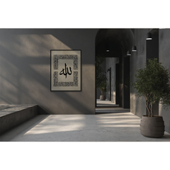 Ayatul Kursi Model-04