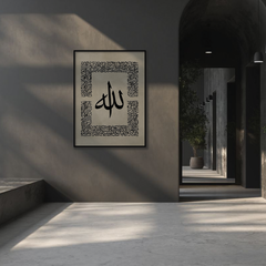 Ayatul Kursi Model-04